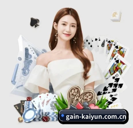 AI 革新 | Kaiyun